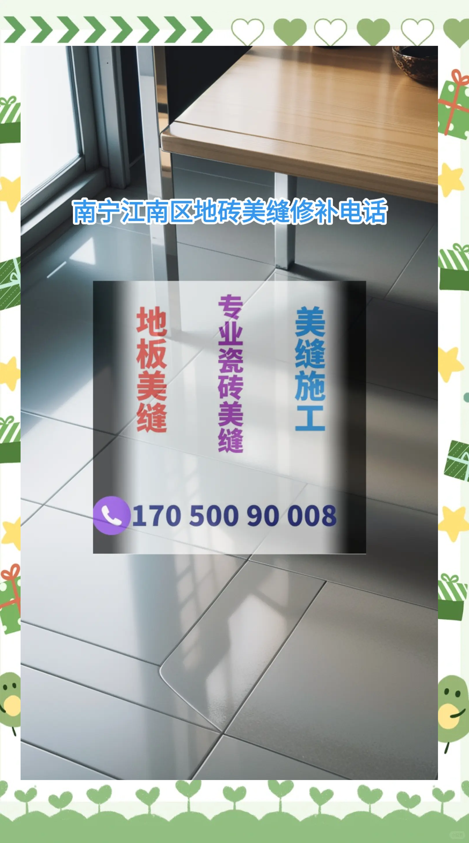 瓷砖修补上门服务价格(瓷砖修补上门服务价格贵吗) 瓷砖修补上门服务价格(瓷砖修补上门服务价格贵吗)